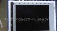 LCM-5505-32NTK詳解 產品信息、市場動態與技術應用指南